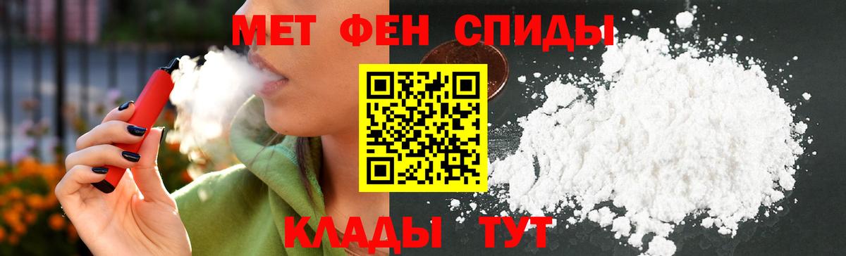 АМФ  Вход с VPN  Амфетамин  АМФЕТАМИН VHQ  Ижевск 