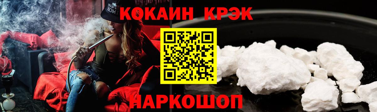 КОКАИН Перу Ижевск