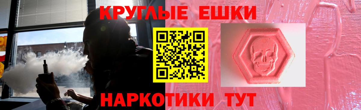 Ижевск  нарко площадка формула  Экстази  Вход с VPN  ЭКСТАЗИ 280мг  Экстази mix 