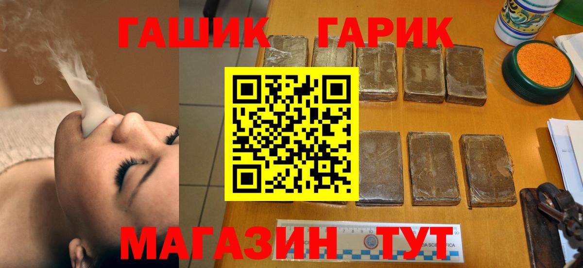 Гашиш VHQ  Вход с VPN  ГАШИШ AMNESIA HAZE  Ижевск 