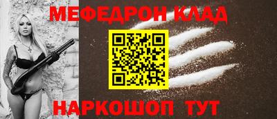 кокаин колумбия Кулебаки