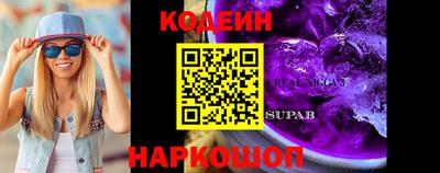 мефедрон Кунгур