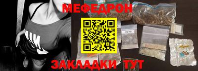 круглые Кумертау
