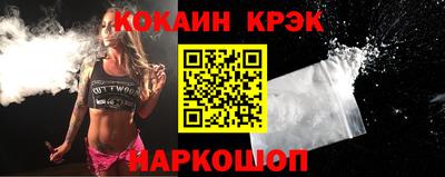 кокаин колумбия Кулебаки