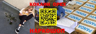 кокаин колумбия Кулебаки