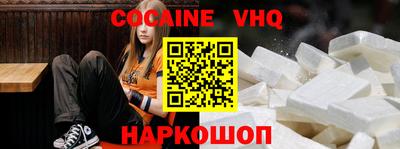мефедрон Кунгур