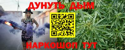 мефедрон Кунгур