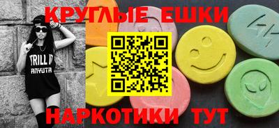 мефедрон Кунгур