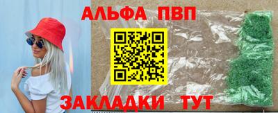 мефедрон Кунгур