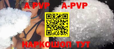 мефедрон Кунгур