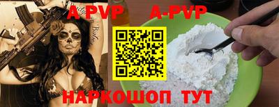 мефедрон Кунгур