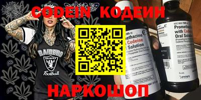 мефедрон Кунгур