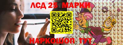 мефедрон Кунгур