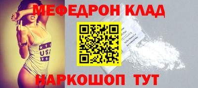 кокаин колумбия Кулебаки