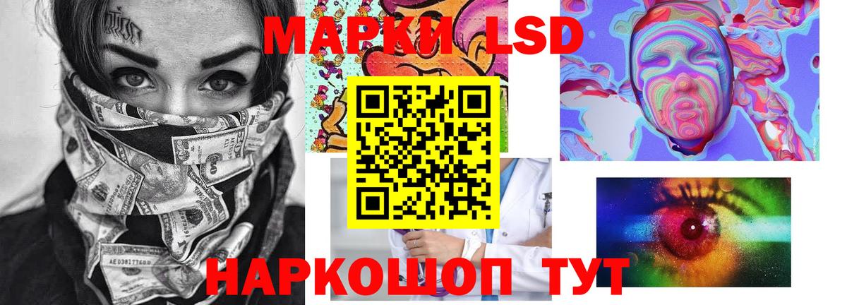Лсд 25 экстази кислота Ижевск