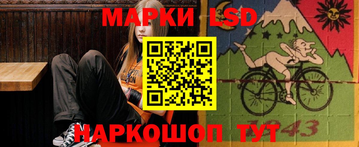 Ижевск  Лсд 25 экстази ecstasy  Вход с VPN  Лсд 25 экстази ecstasy 