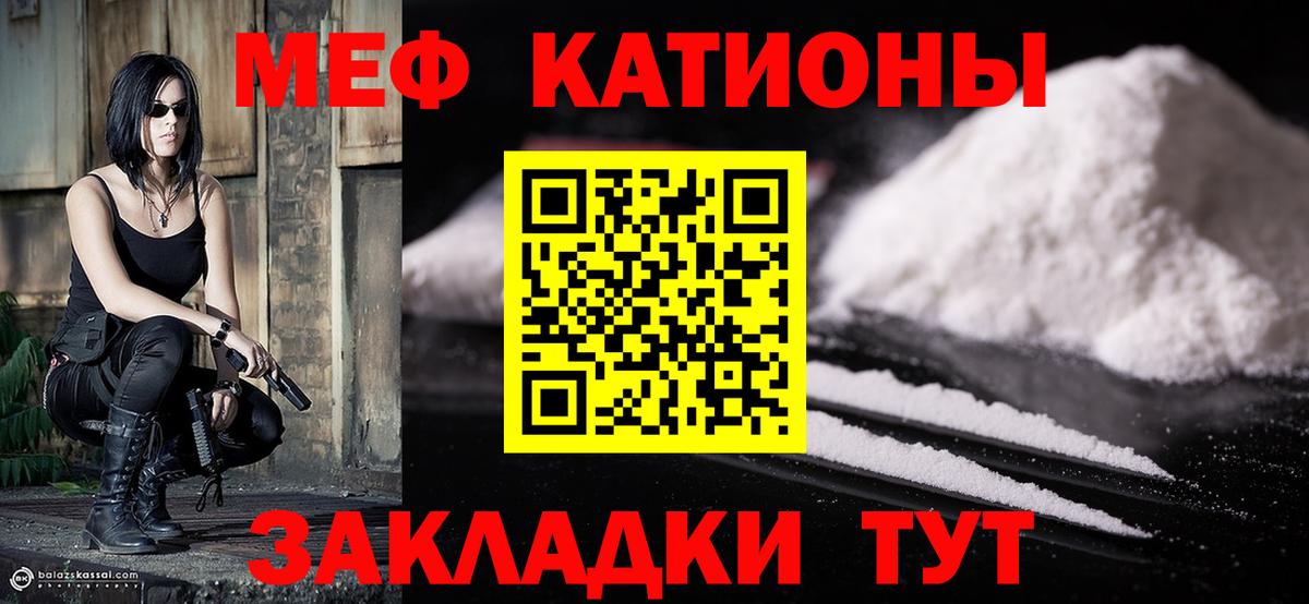 МЕФ  Ижевск