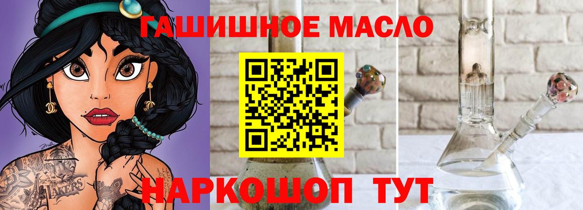 ТГК жижа Ижевск
