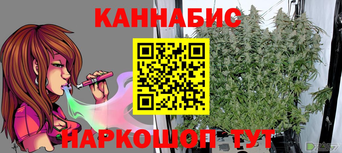 МАРИХУАНА Ganja  Бошки Шишки план  Вход с VPN  Ижевск  Бошки марихуана THC 21% 